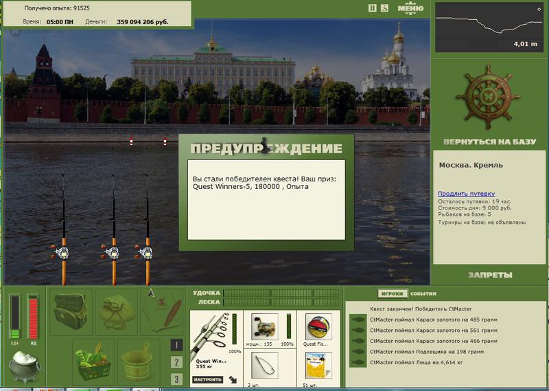 РУССКАЯ РЫБАЛКА Installsoft Edition 