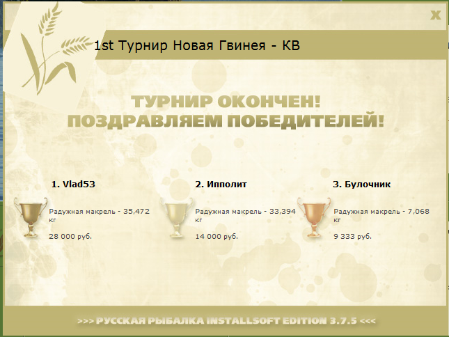 Раджа Ампат 
