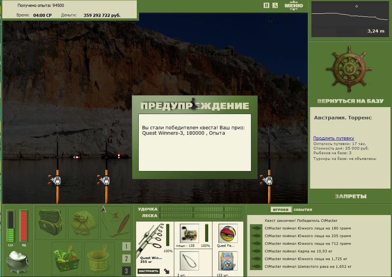 РУССКАЯ РЫБАЛКА Installsoft Edition 
