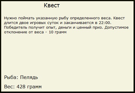 В краю озёр и гор 
