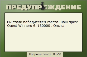 В краю озёр и гор 