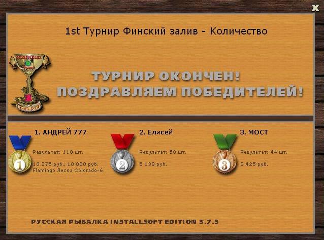 Зелёная стена 