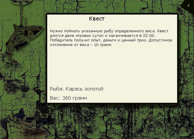 Поздняя осень 