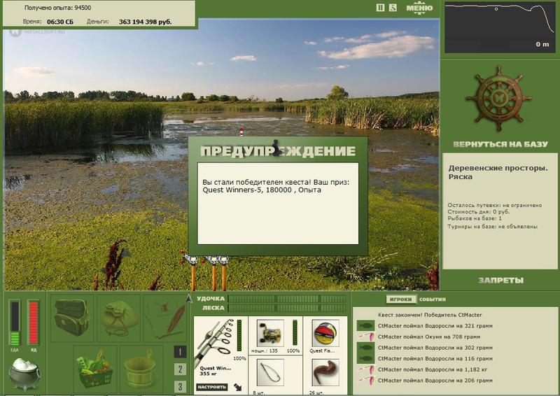 РУССКАЯ РЫБАЛКА Installsoft Edition 