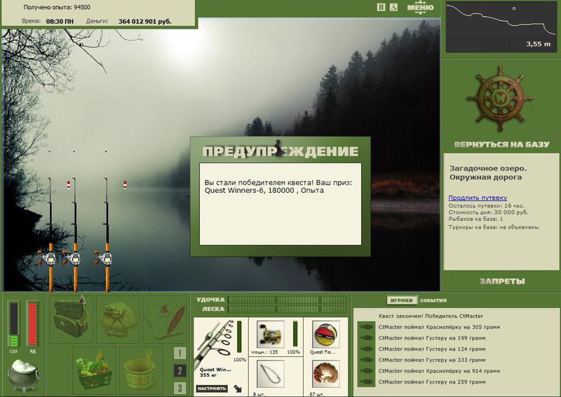 РУССКАЯ РЫБАЛКА Installsoft Edition 