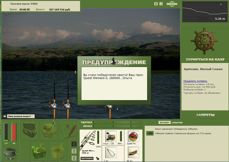РУССКАЯ РЫБАЛКА Installsoft Edition 
