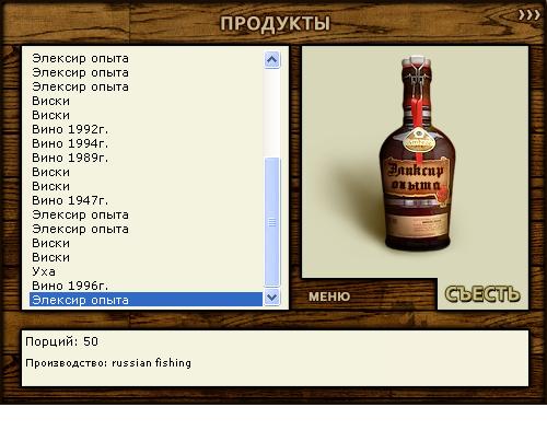 Голубой Нил 