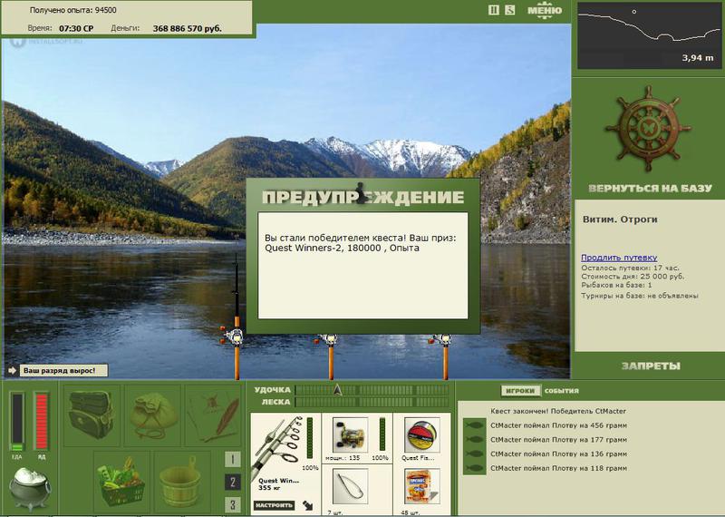 РУССКАЯ РЫБАЛКА Installsoft Edition 