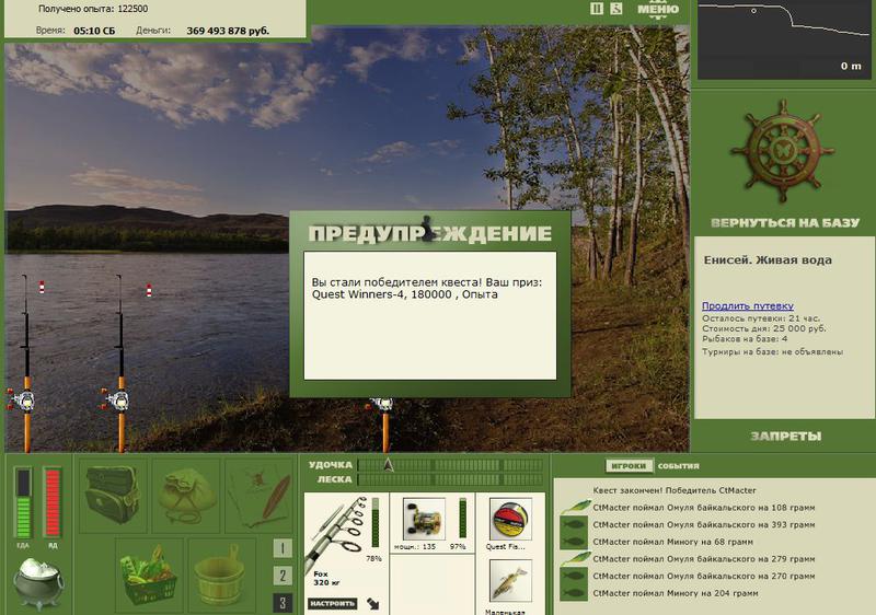 РУССКАЯ РЫБАЛКА Installsoft Edition 
