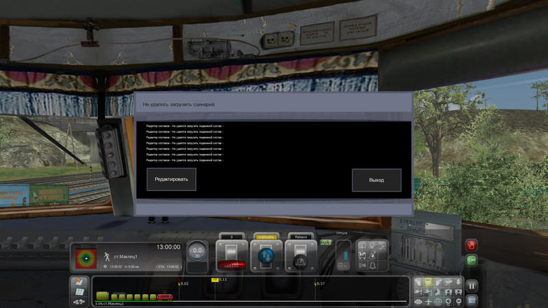  Узловая - Бобрик-Донской • RAILWORKS сообщество