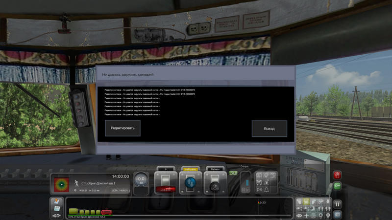  Узловая - Бобрик-Донской • RAILWORKS сообщество