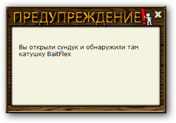турниры • РУССКАЯ РЫБАЛКА