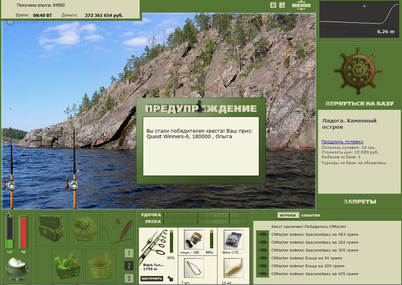 РУССКАЯ РЫБАЛКА Installsoft Edition 