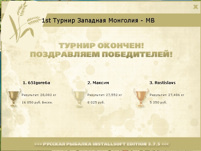 Верховья Селенги 