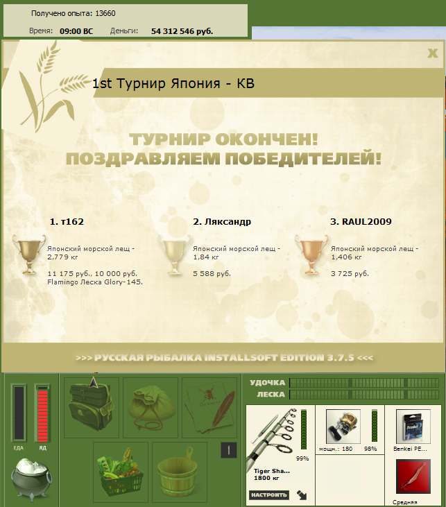 Врата храма 