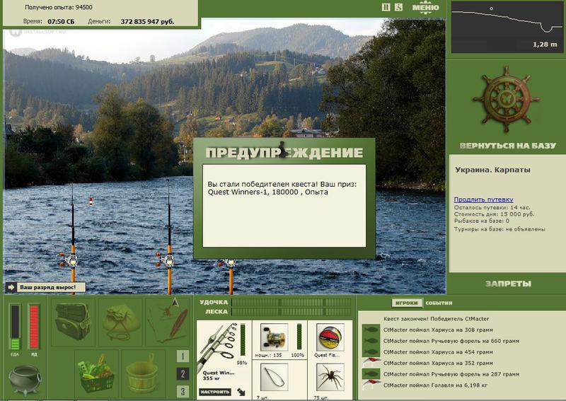 РУССКАЯ РЫБАЛКА Installsoft Edition 