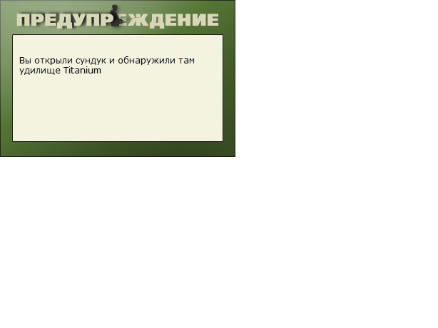 РУССКАЯ РЫБАЛКА Installsoft Edition 