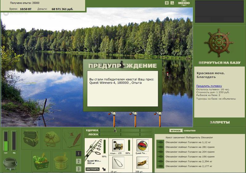 РУССКАЯ РЫБАЛКА Installsoft Edition 