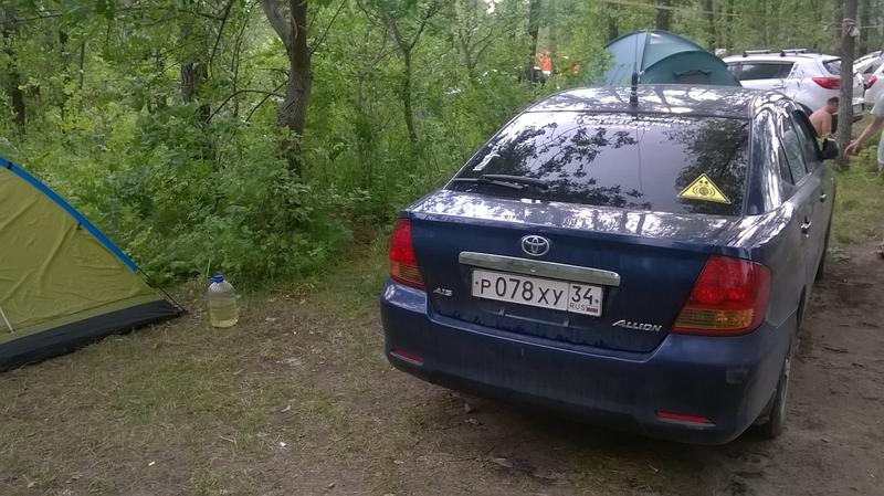 Би Саратов\\