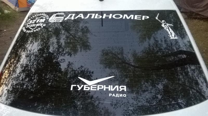Си-Би Саратов