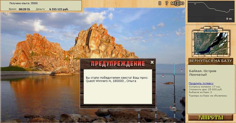 Остров Лохматый 