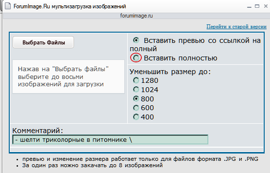 Изображение