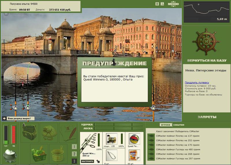 РУССКАЯ РЫБАЛКА Installsoft Edition 