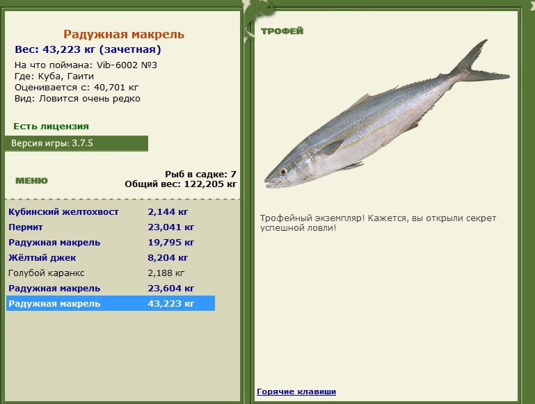 Гаити 