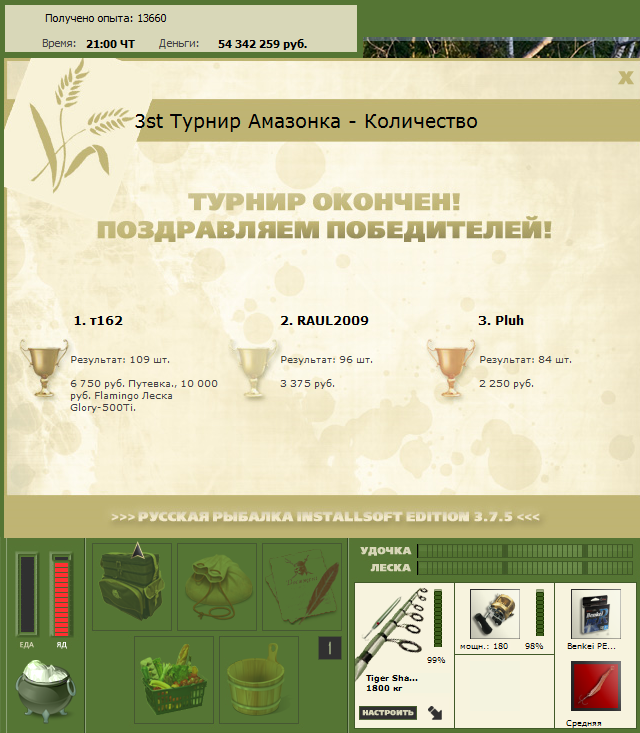 Тихие воды 