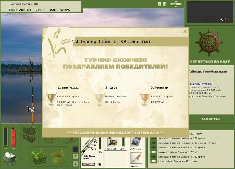Голубые дали 