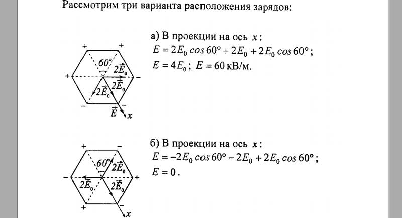 Математический форум Math Help Planet 