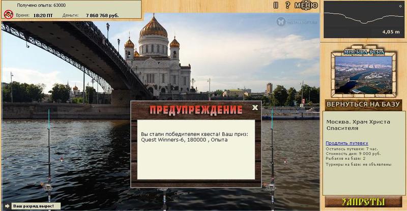 Храм Христа Спасителя 