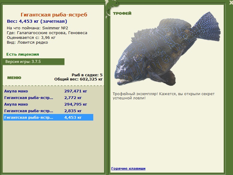 Геновеса 