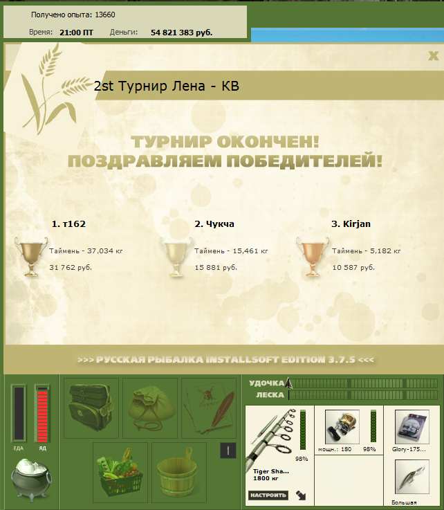 Просторы 
