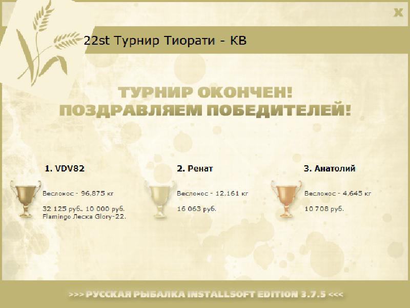 Лесная тишь 