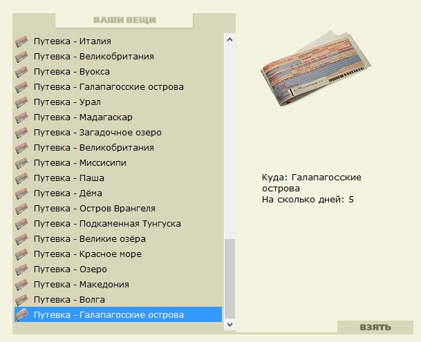 Карибский закат 