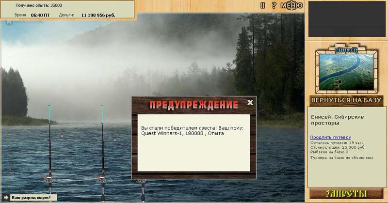 Сибирские просторы 