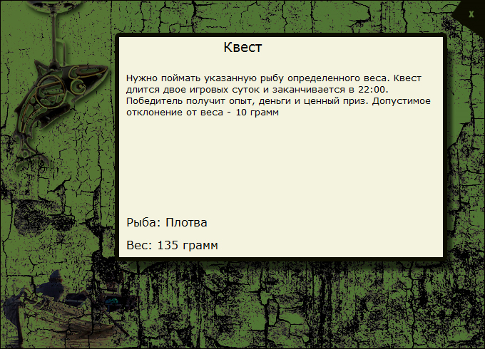 Софьин берег 