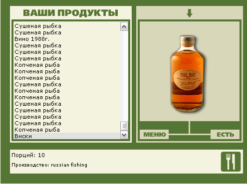 Десна 