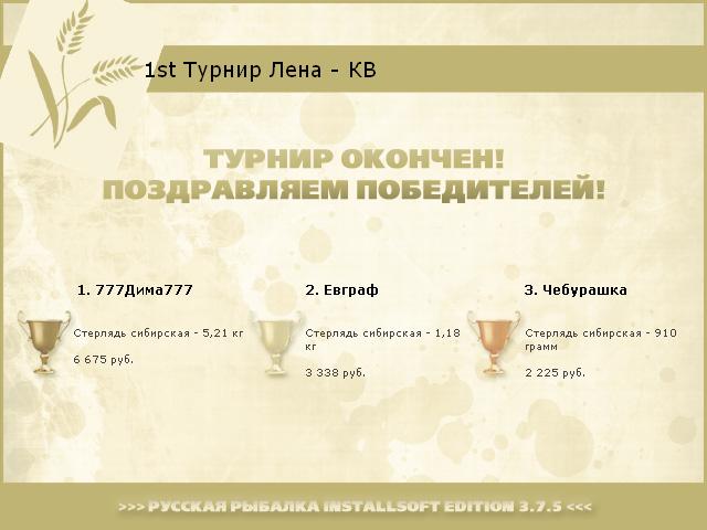 У высокой скалы 