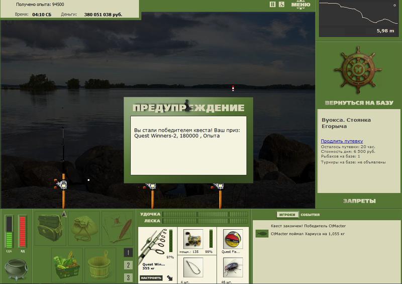 РУССКАЯ РЫБАЛКА Installsoft Edition 