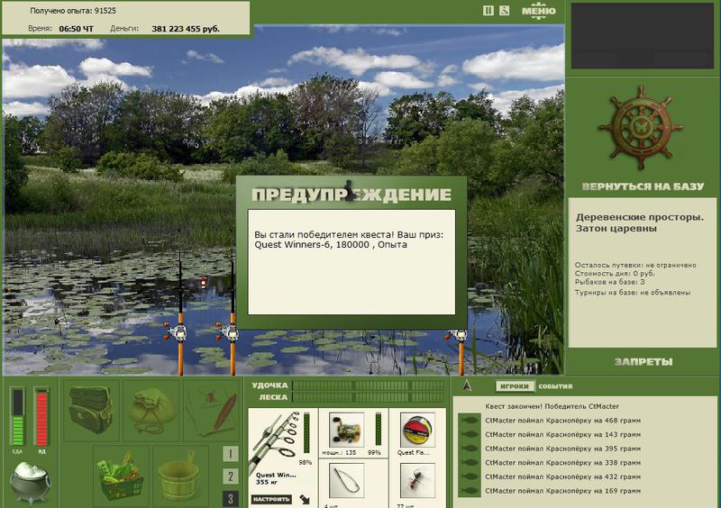 РУССКАЯ РЫБАЛКА Installsoft Edition 