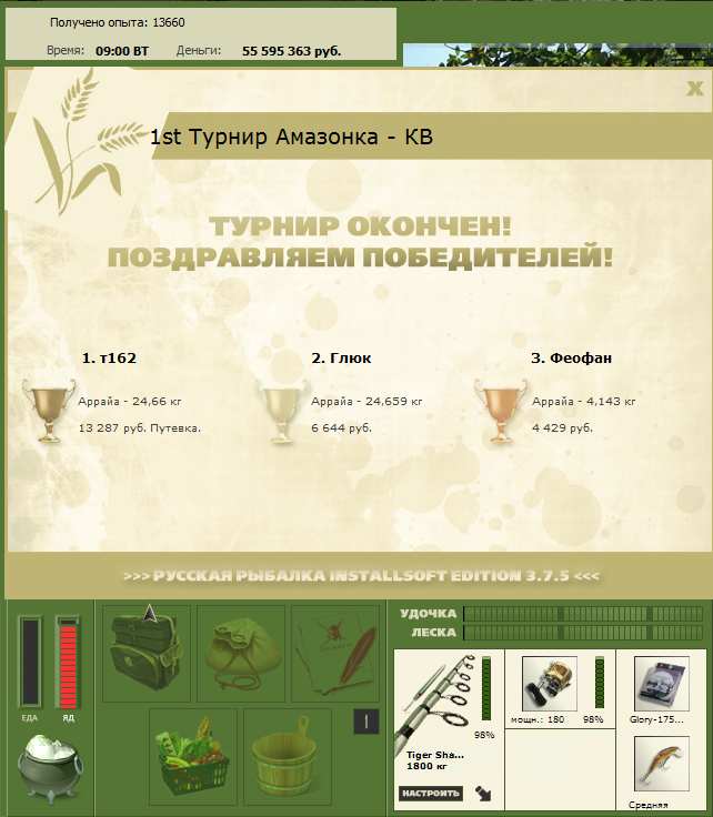 Мангровая протока 