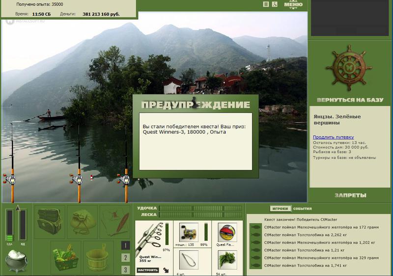 РУССКАЯ РЫБАЛКА Installsoft Edition 