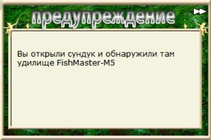 турниры • РУССКАЯ РЫБАЛКА