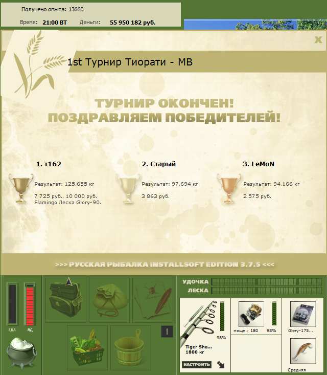 Широкий залив 