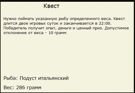 Маджиоре 