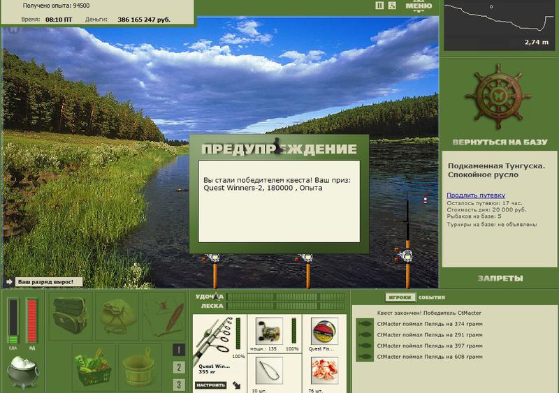 РУССКАЯ РЫБАЛКА Installsoft Edition 