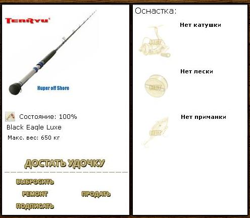 Сазаний яр 