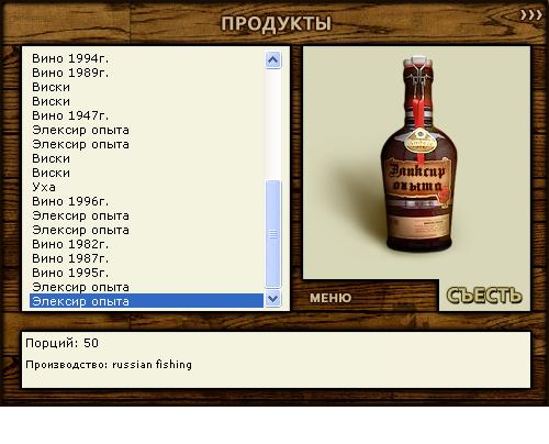 Берёзовые острова 